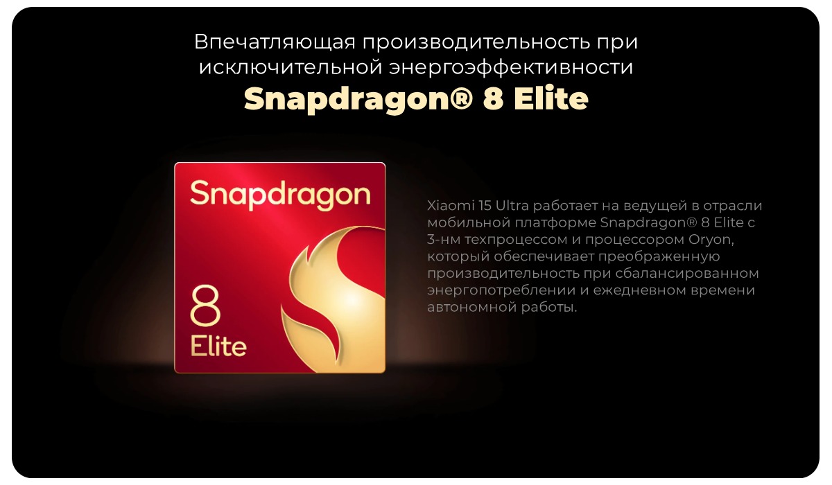 XiaoMi-15-Ultra-09