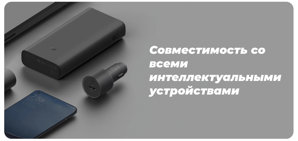 Xiaomi-67W-Car-Charger-04