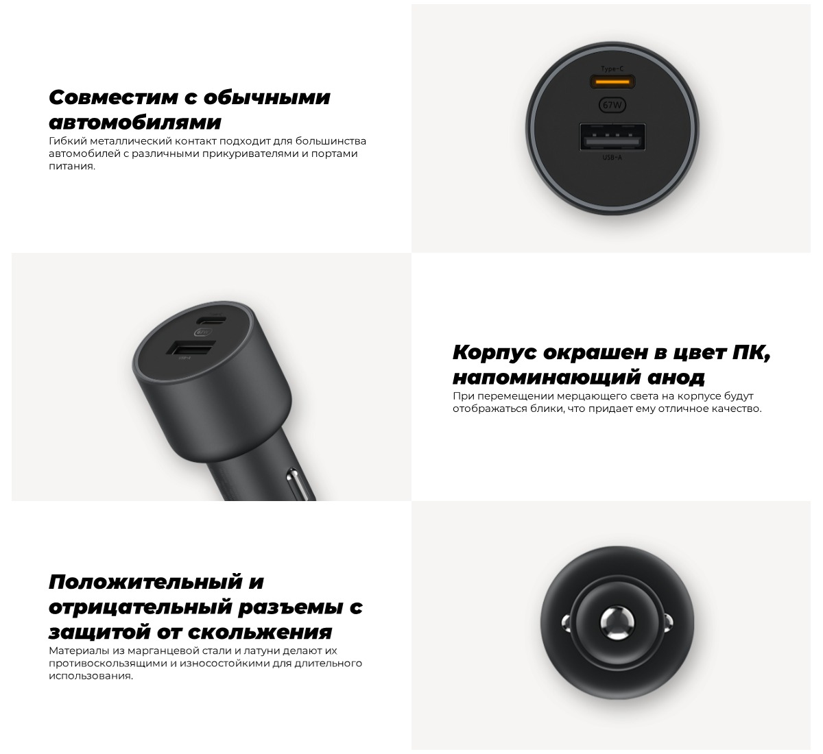 Xiaomi-67W-Car-Charger-09