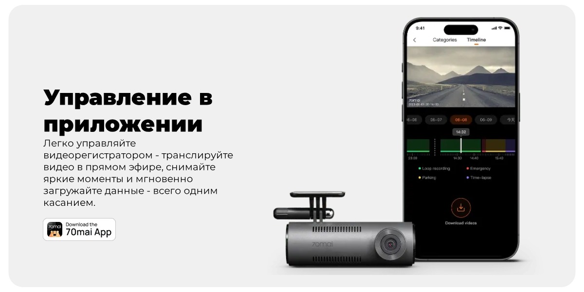 70mai-Dash-Cam-M310-07