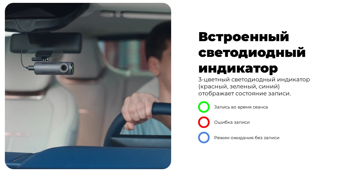 70mai-Dash-Cam-M310-08