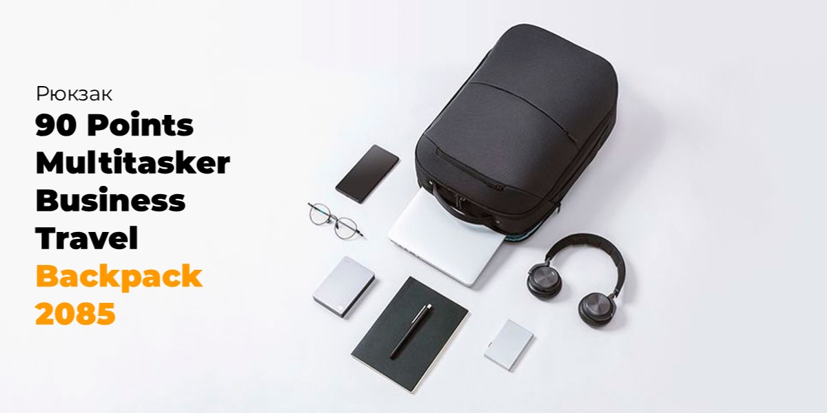 90-Points-Multitasker-Business-Travel-Backpack-2085-01