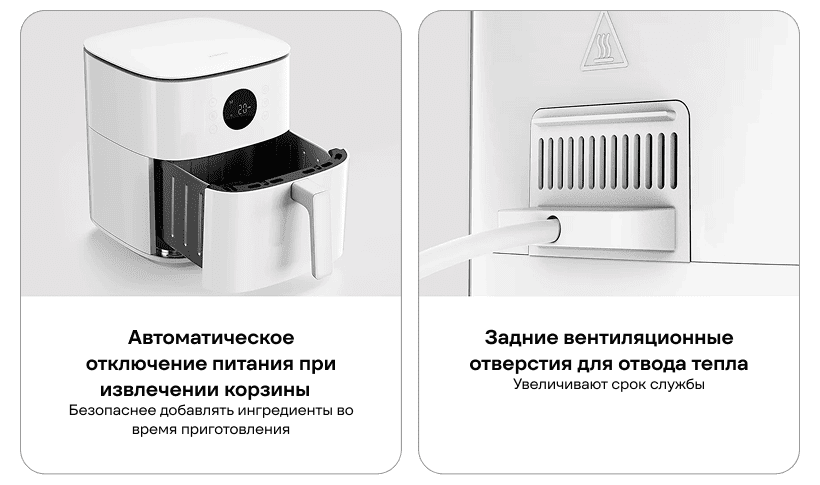 Xiaomi-Air-Fryer-6-5L-MAF-W6501-11