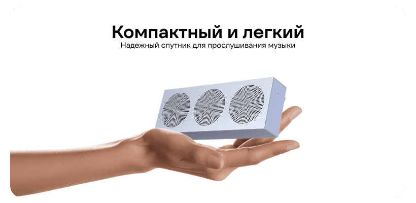 Xiaomi-Bluetooth-Speaker-OH3S-05