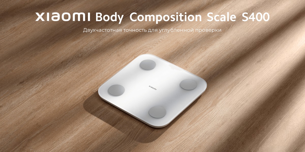 XiaoMi-Body-Composition-Scale-S400-MJTZC01YM-01