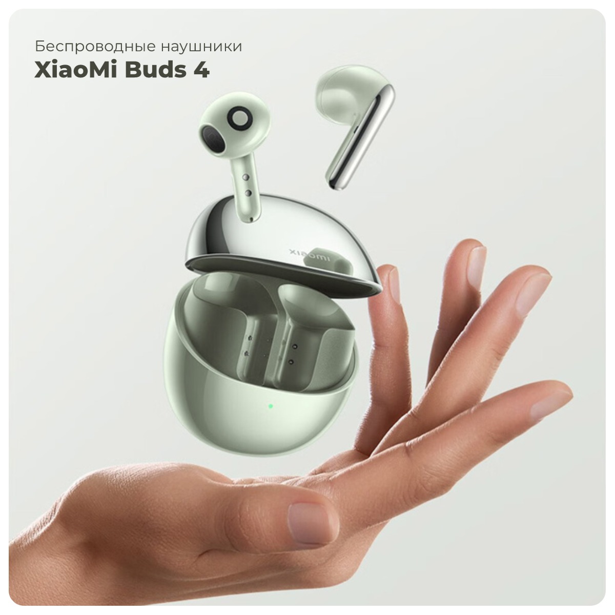 XiaoMi-Buds-4-01