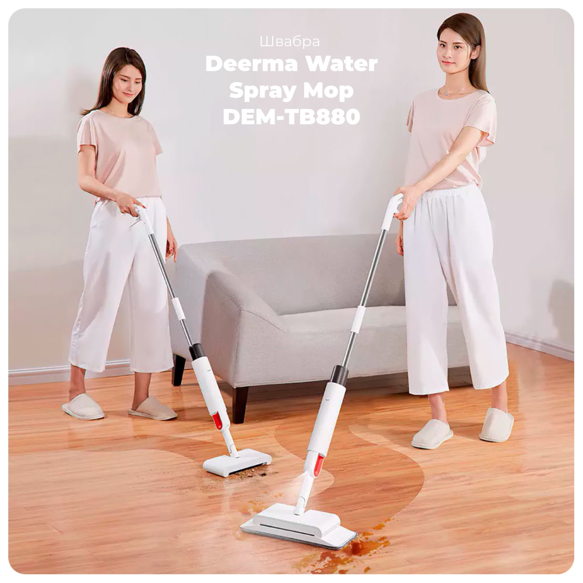 Deerma-Water-Spray-Mop-DEM-TB880-06