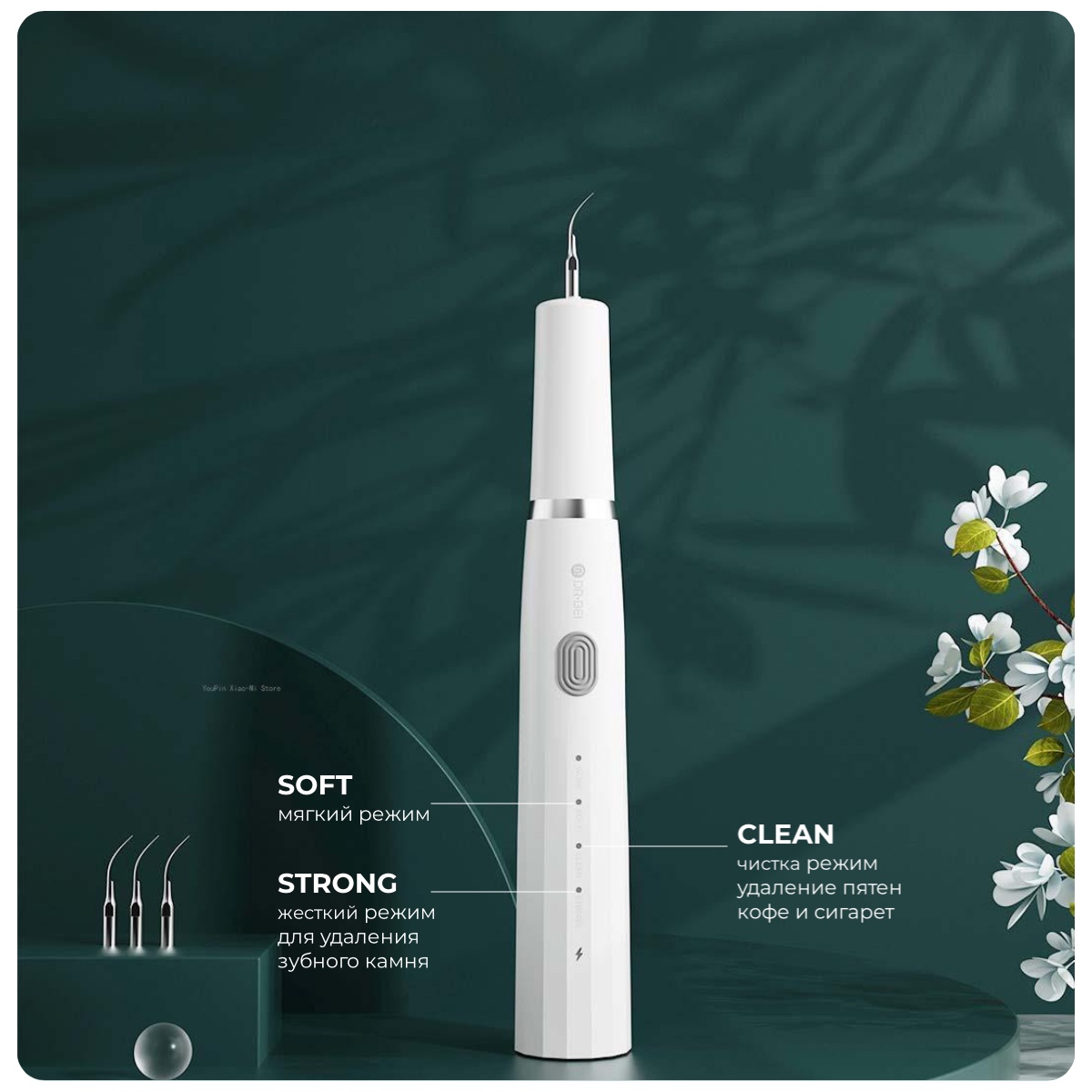 XiaoMi-Dr-Bei-YC2-05