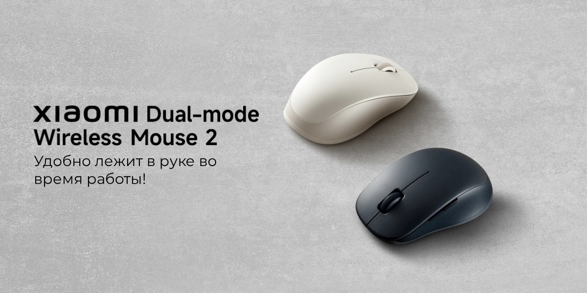 Xiaomi-Dual-mode-Wireless-Mouse-2-01