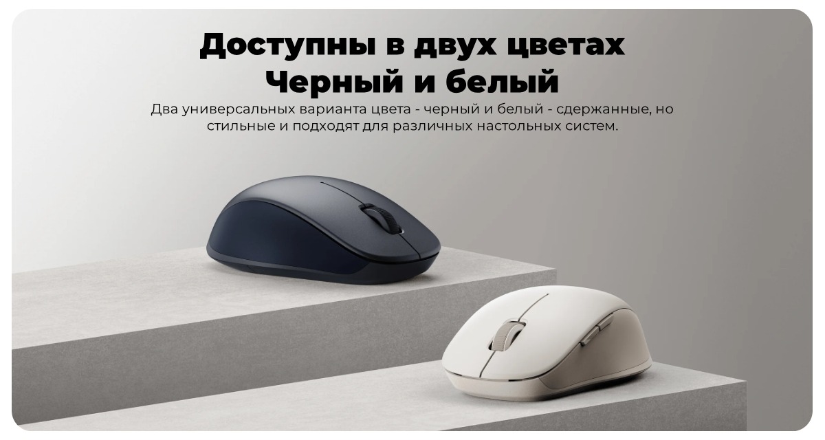 Xiaomi-Dual-mode-Wireless-Mouse-2-04