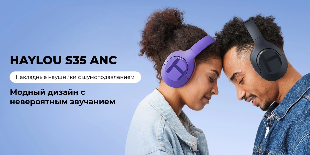 XiaoMi-Haylou-S35-ANC-01