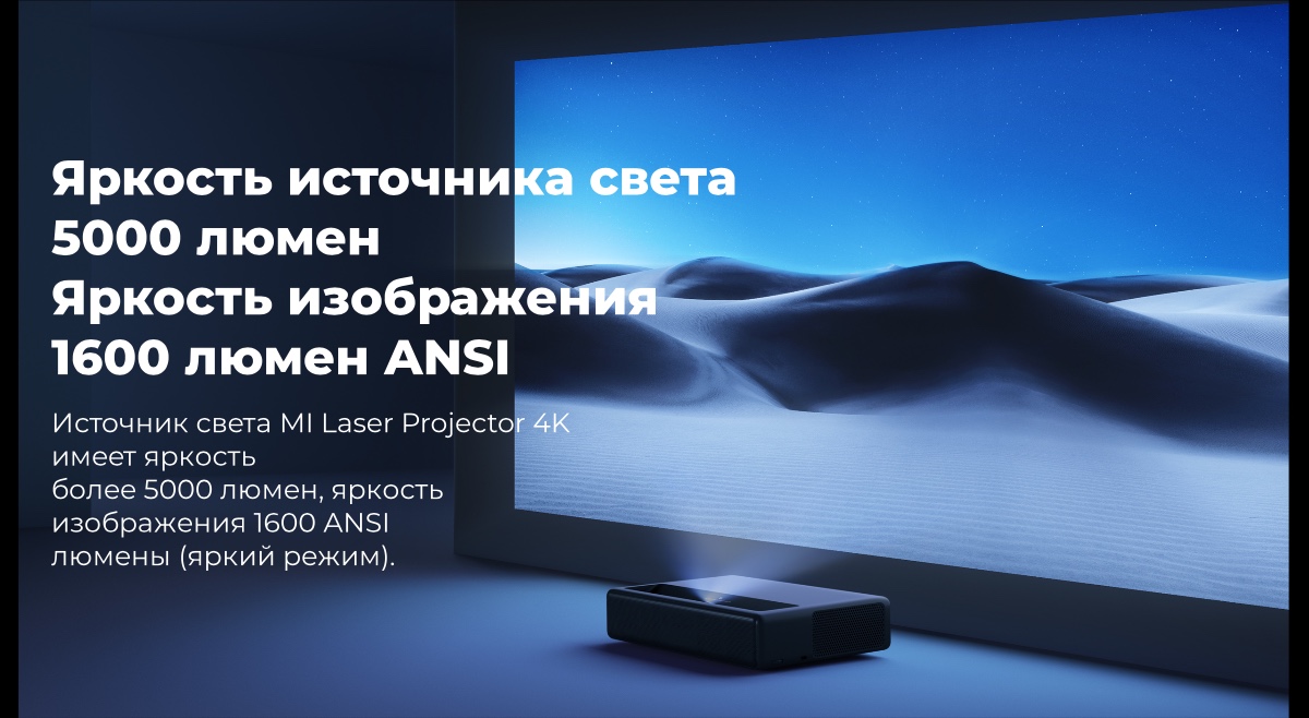 XiaoMi-Mi-4K-Laser-Projector-150-XMGJTYDS01FM-03
