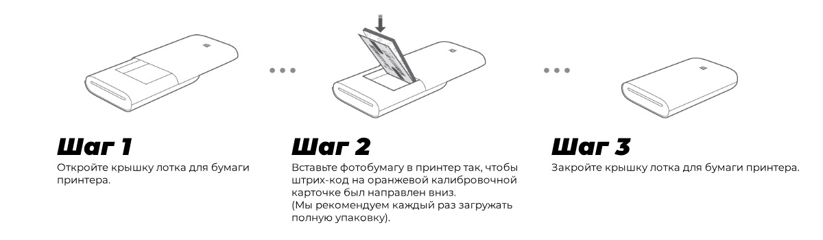 XiaoMi-Mi-Portable-Photo-Printer-Global-TEJ4018GL-06