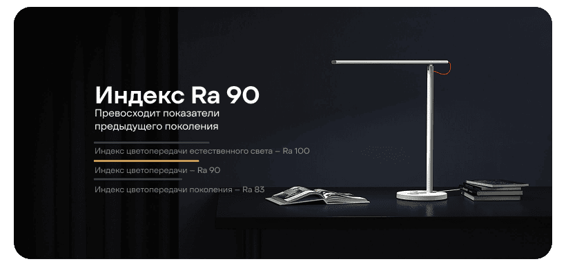 Mi-Smart-LED-Desk-1S-MJTD01SYL-03