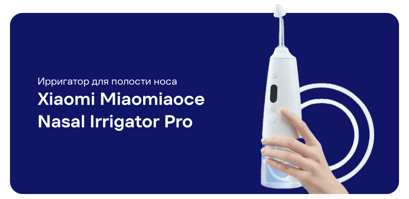 Xiaomi-Miaomiaoce-Nasal-Irrigator-Pro-01