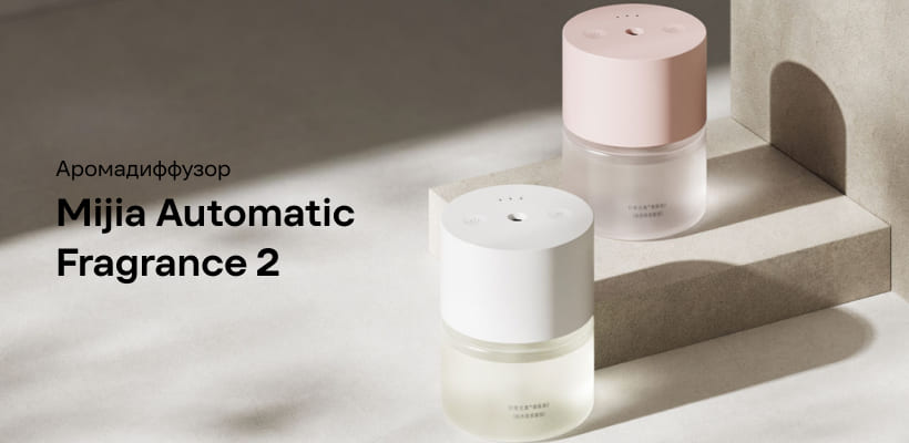 Mijia-Automatic-Fragrance-2-MJXFJ02XW-01