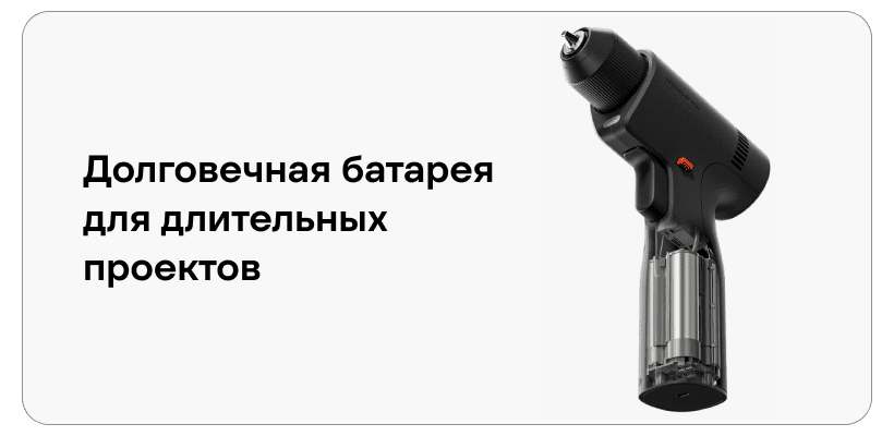 Mijia-Brushless-Drill-2-MJWSDZ002QW-04