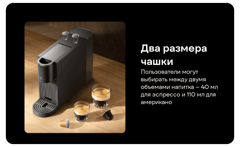 Mijia-Capsule-Coffee-Machine-S1-CMC001-06