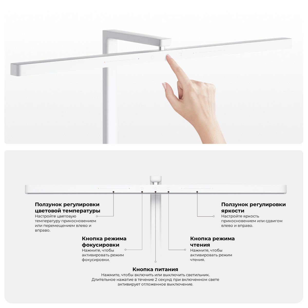 XiaoMi-Mijia-Desk-Lamp-2-MJTD06YL-07