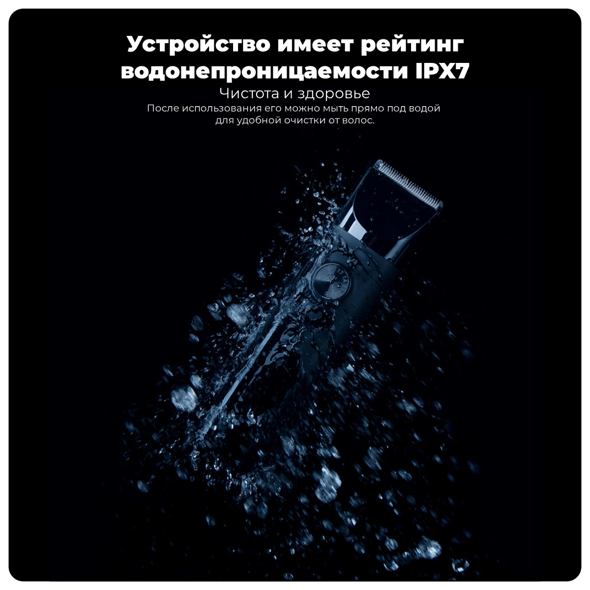 Mijia-Hair-Clipper-LFQ02KL-06