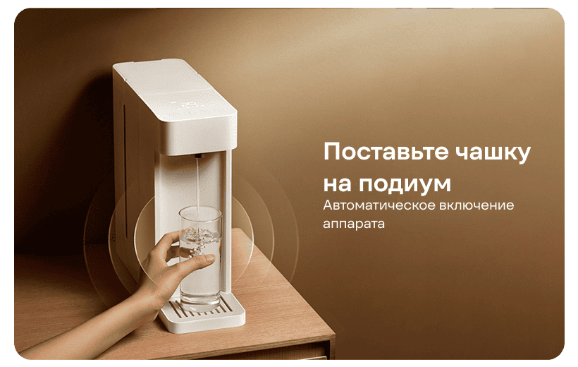 Mijia-Instant-Hot-Water-Dispenser-S1-MSYSJ03MH-10