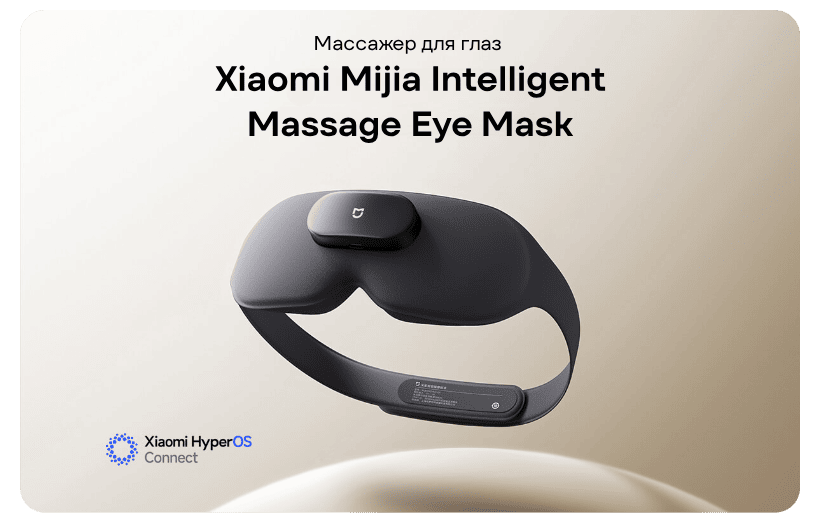 Xiaomi-Mijia-Intelligent-Massage-Eye-Mask-01