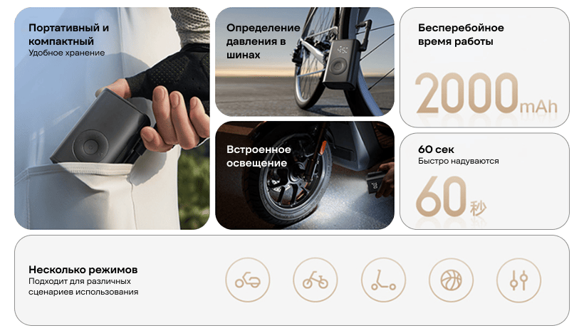 Mijia-Portable-Inflator-Automatic-Stop-Lighting-MJBXCQBQW-02