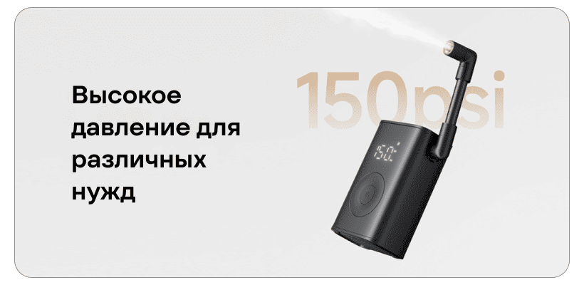 Mijia-Portable-Inflator-Automatic-Stop-Lighting-MJBXCQBQW-04