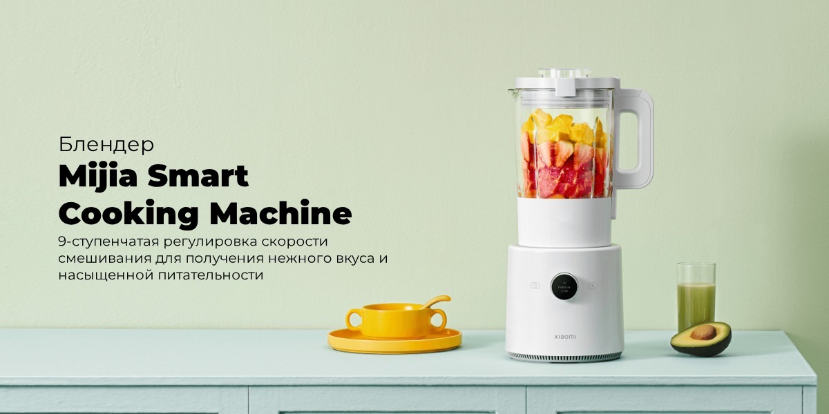 Mijia-Smart-Cooking-Machine-01