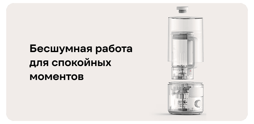 Mijia-Smart-Sound-Blender-S2-MJPBJ02DEM-03