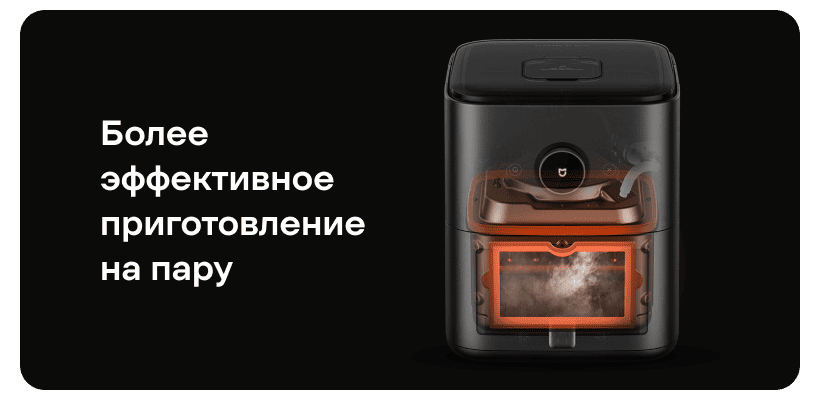 Mijia-Smart-Steam-Air-Fryer-7L-MAF-ST701-04