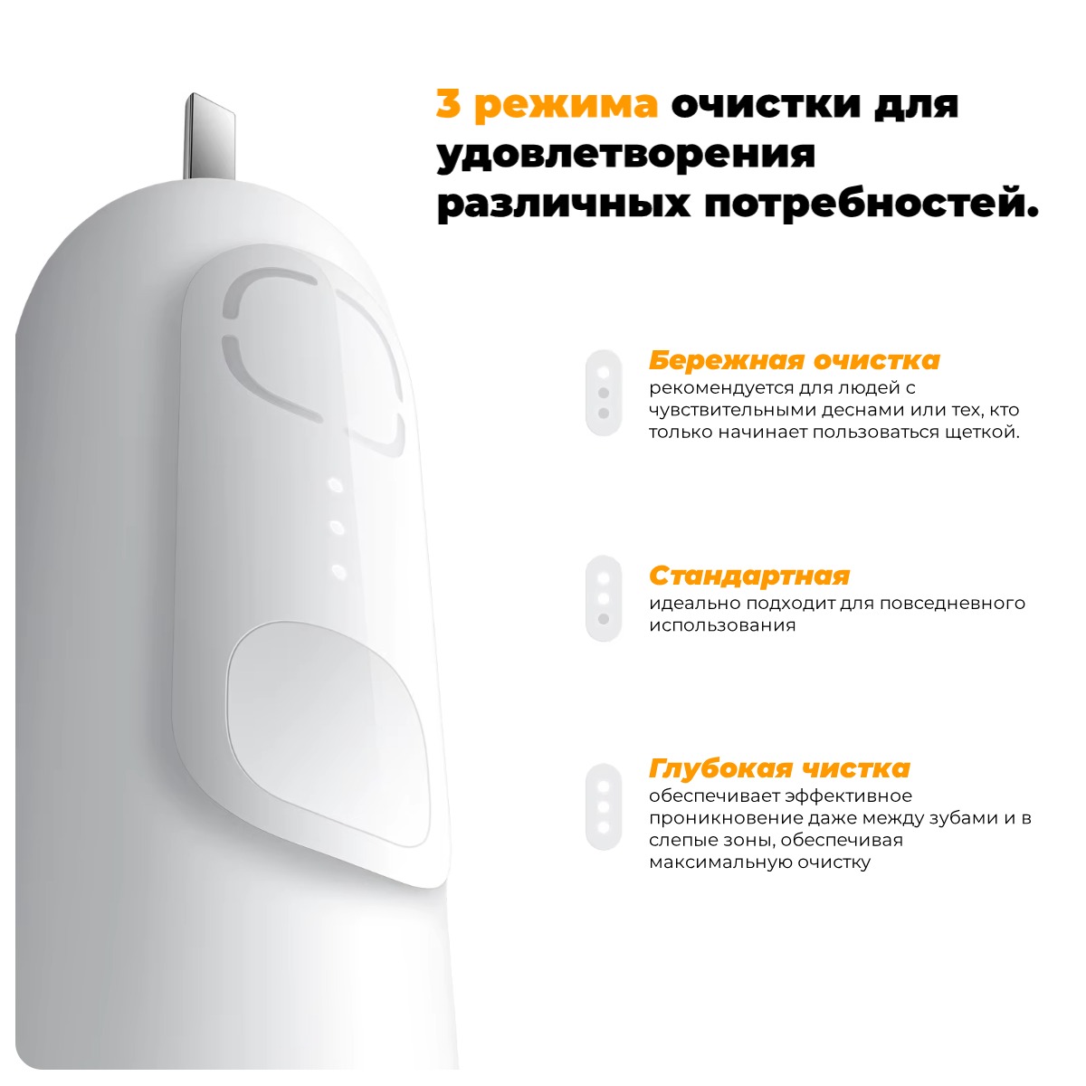 Mijia-Sonic-Electric-Toothbrush-MES609-06