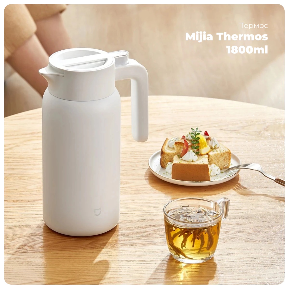Mijia-Thermos-1800ml-MJBWH01PL-01
