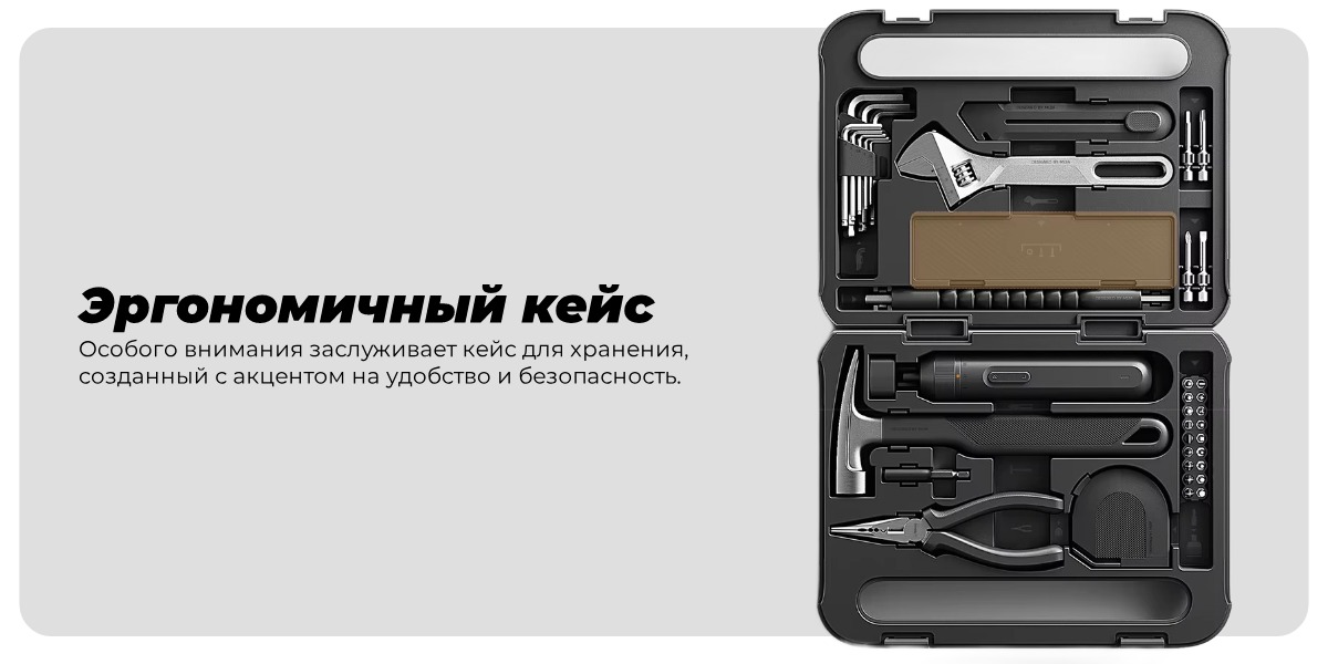 Mijia-Toolbox-MJGJX001QW-02