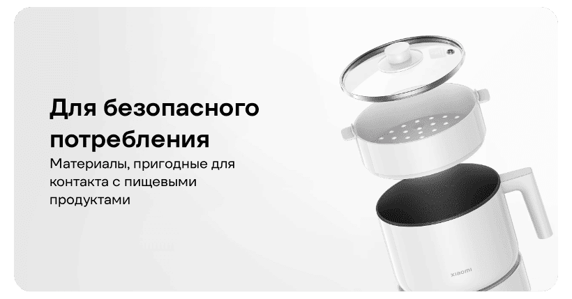 Xiaomi-Multifunctional-Cooker-1-5L-1000W-MEC01-08