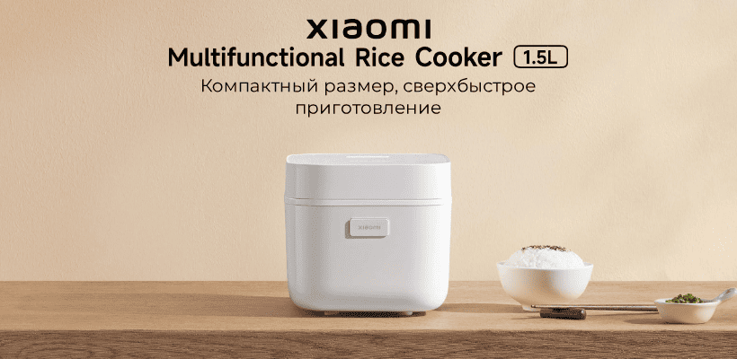 Xiaomi-Multifunctional-Rice-Cooker-1-5L-01