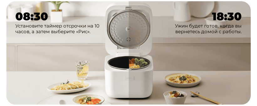 Xiaomi-Multifunctional-Rice-Cooker-4L-11