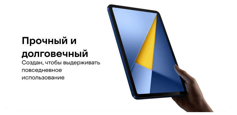 Poco-Pad-C1-09