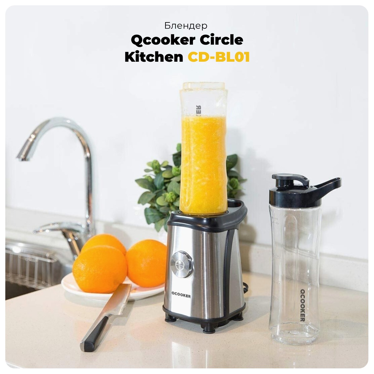 Qcooker-Circle-Kitchen-CD-BL01-01