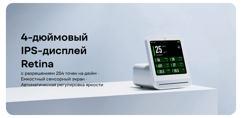 Xiaomi-Qingping-Air-Monitor-2-03