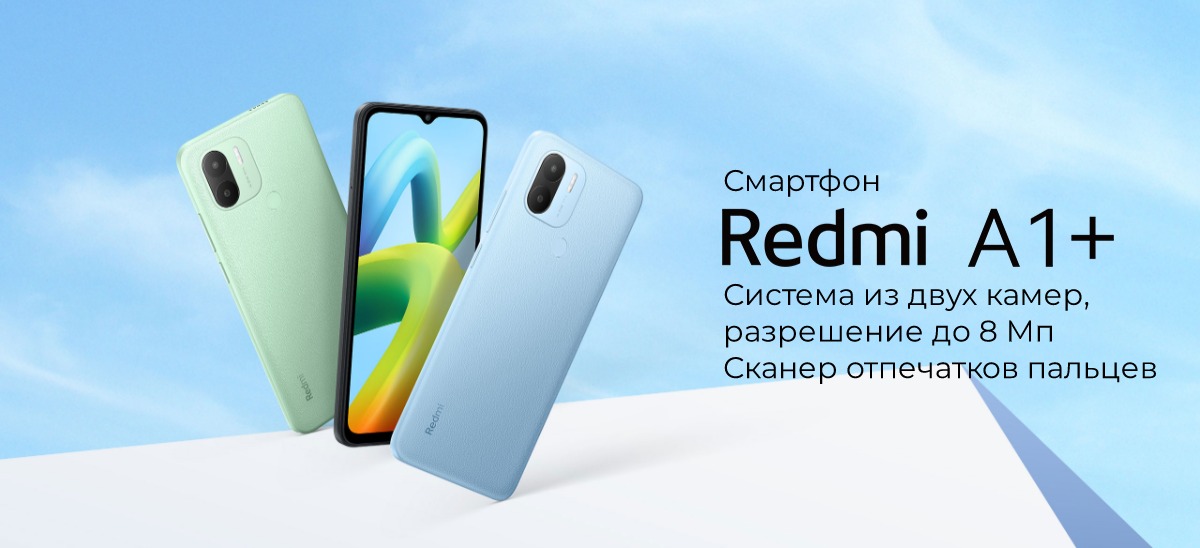 XiaoMi-Redmi-A1-Plus-01