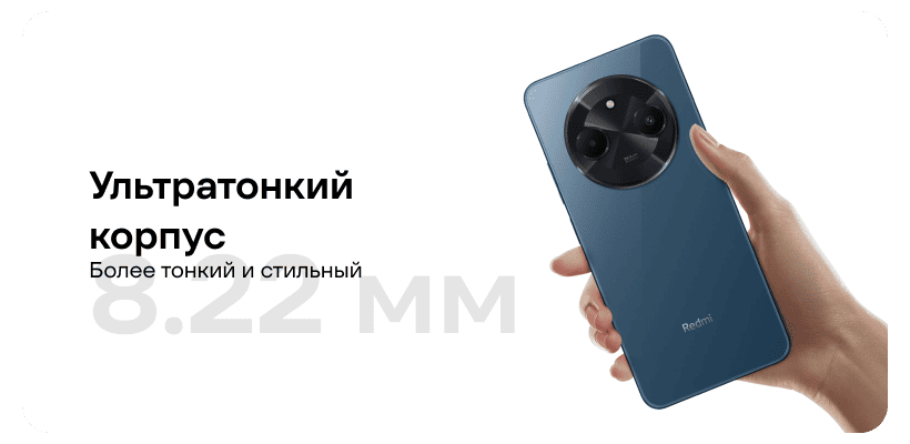 Redmi-A3-Pro-15