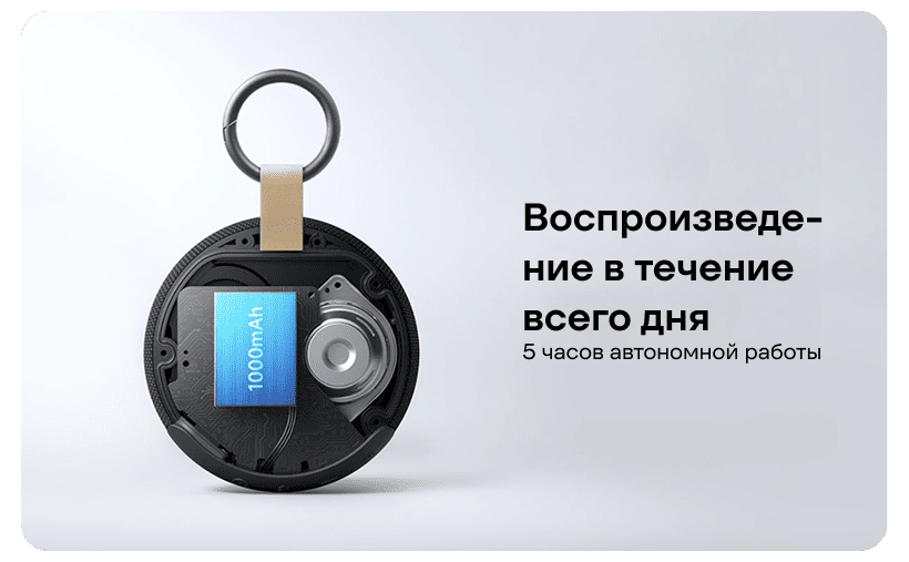 Redmi-Bluetooth-Speaker-2-OH3R-11