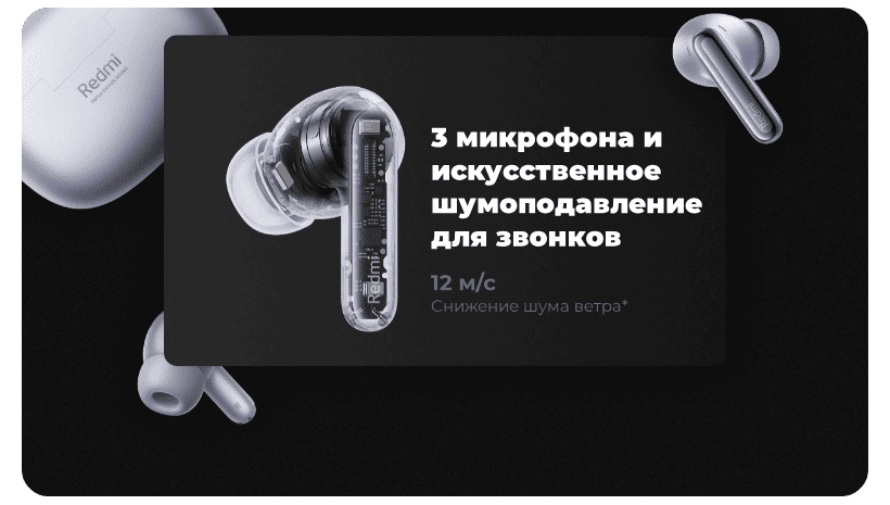 Redmi-Buds-6-Pro-007