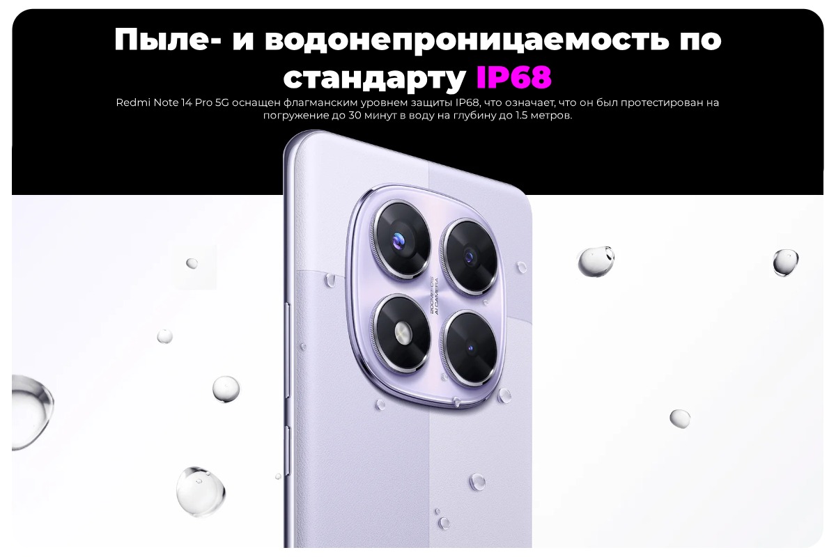 Redmi-Note-14-Pro-5G-09