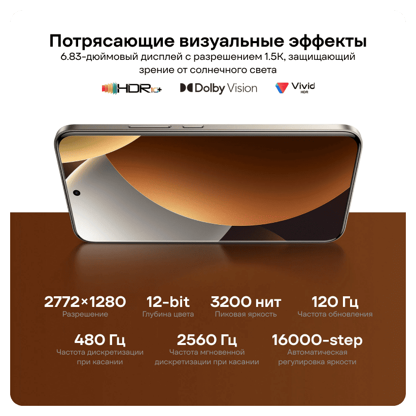 Redmi-Note-15-Pro-Plus-04