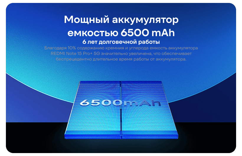 Redmi-Note-15-Pro-Plus-09