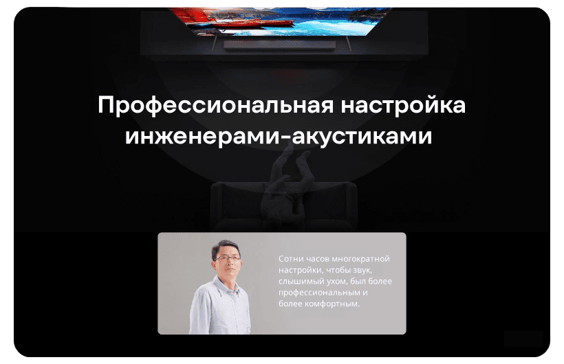 Redmi-TV-Soundbar-2-0-MDZ-34-DB-02