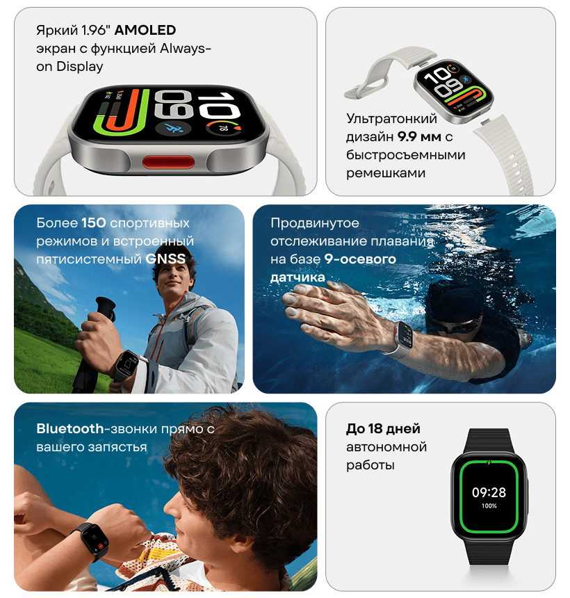 Redmi-Watch-6-Lite-02