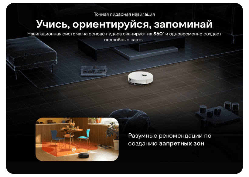 Roborock-Q8-Max-Pro-Plus-08